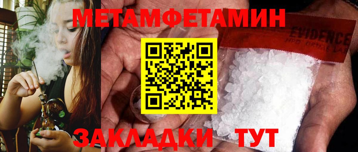 Amphetamine Premium Великий Устюг