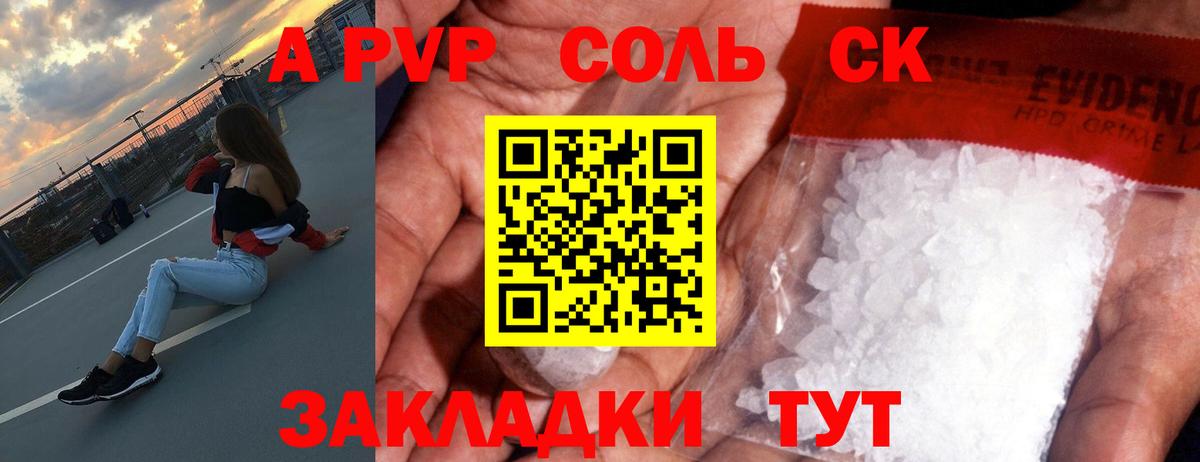 Великий Устюг  Альфа ПВП крисы CK  Вход с VPN 