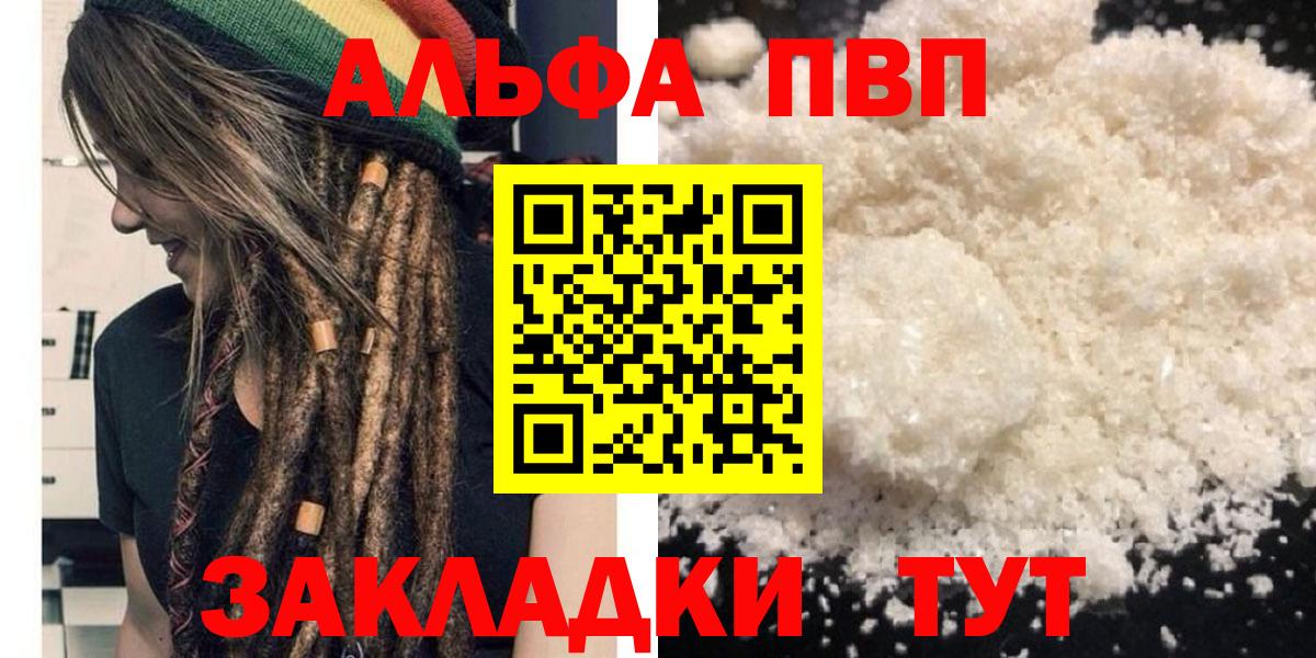 Гашиш  НБОМе  Великий Устюг  КОКАИН  Меф кристаллы  МЕТАМФЕТАМИН  ТГК  Вход с VPN  Alpha PVP СОЛЬ кристаллы  Марихуана 