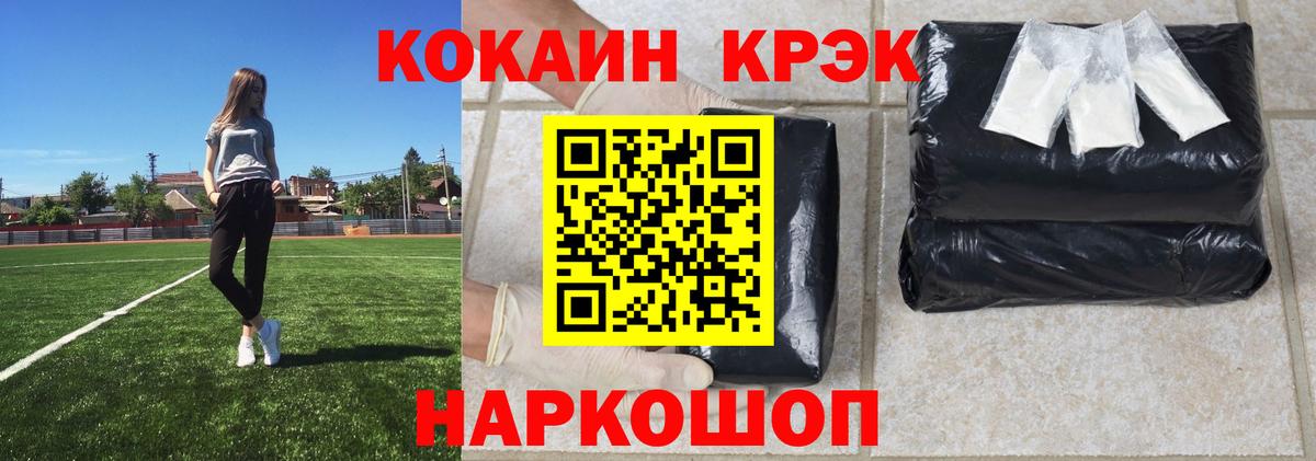 где можно купить   Вход с VPN  Великий Устюг  Кокаин FishScale  COCAIN 