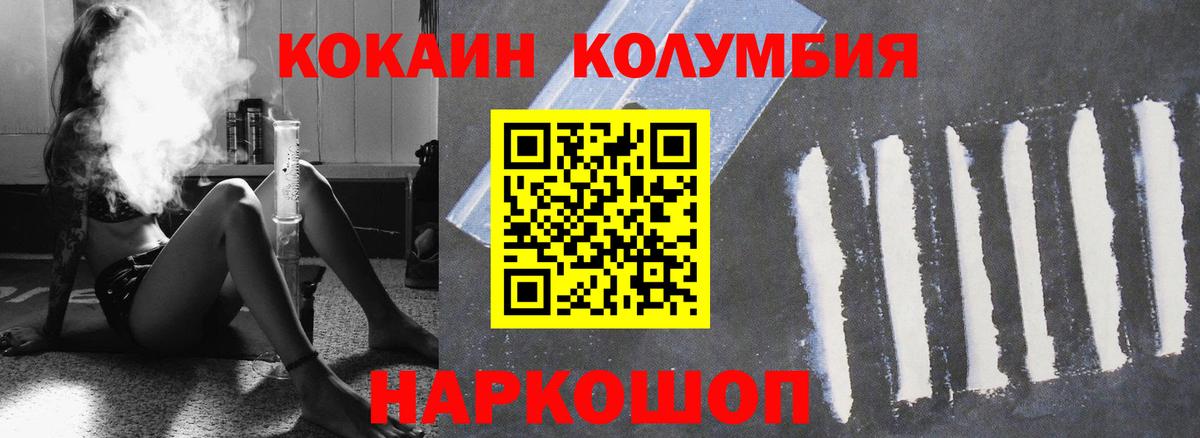 КОКАИН Боливия Великий Устюг