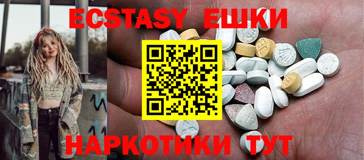 Ecstasy TESLA Великий Устюг