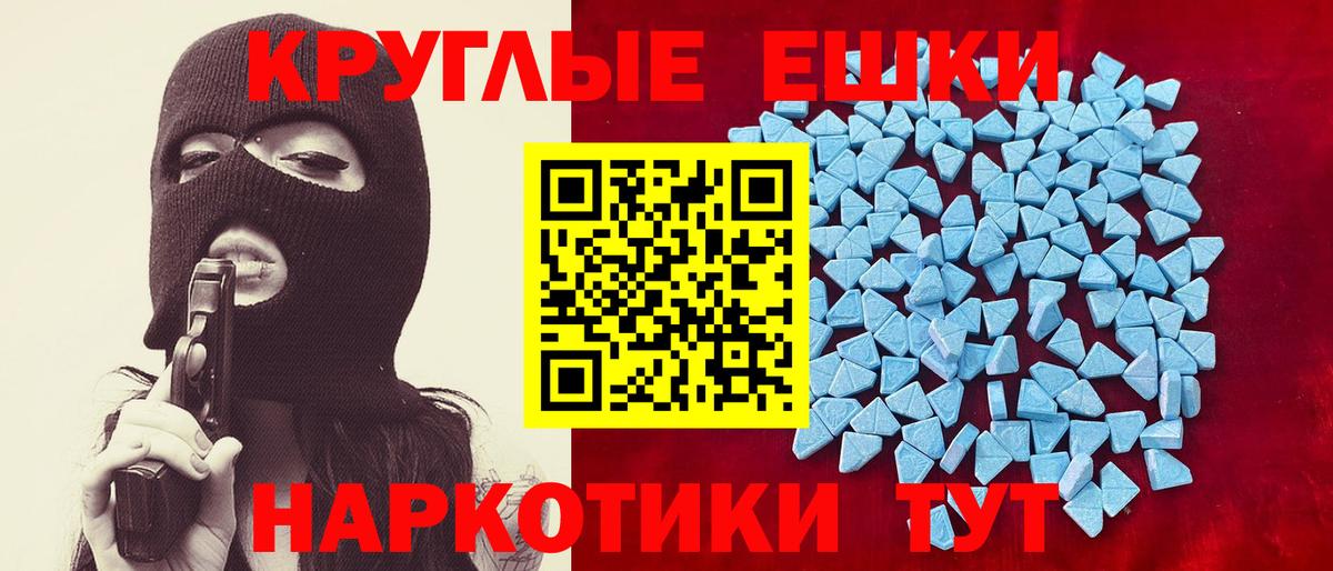 Великий Устюг  ЭКСТАЗИ  Вход с VPN  Экстази MDMA  Экстази бентли 