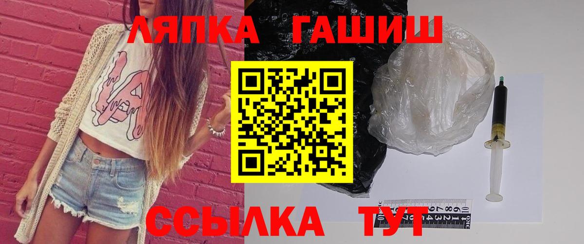 ГАШ Изолятор Великий Устюг
