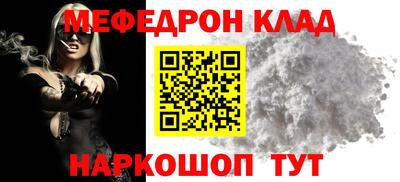 метамфетамин Ликино-Дулёво
