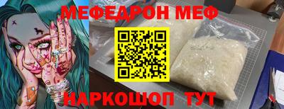 метамфетамин Ликино-Дулёво