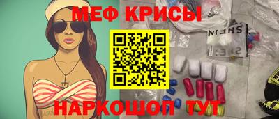 mdpv Малгобек
