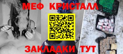 mdpv Малгобек