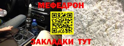 прущие грибы Мариинск