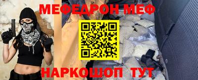 метамфетамин Ликино-Дулёво