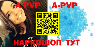 mdpv Малгобек
