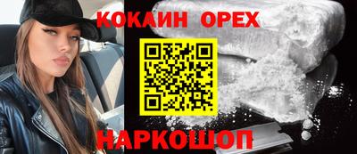 мдпв Ливны