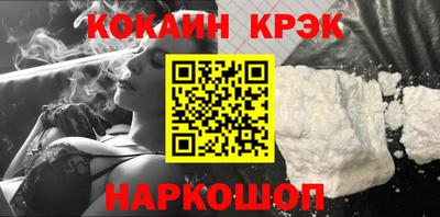 метамфетамин Ликино-Дулёво