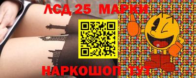 прущие грибы Мариинск