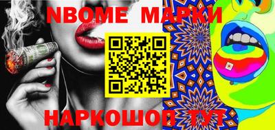 прущие грибы Мариинск