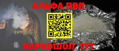 mdpv Малгобек
