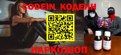 метамфетамин Ликино-Дулёво