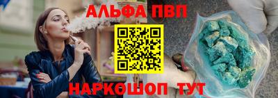 мдпв Ливны