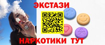 прущие грибы Мариинск