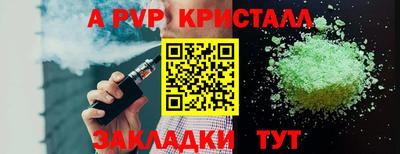 экстази Малоярославец
