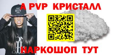 МДПВ Лесосибирск
