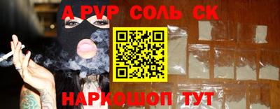 МДПВ Лесосибирск