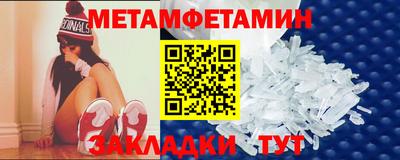 метамфетамин Ликино-Дулёво