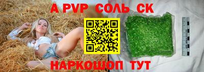 прущие грибы Мариинск