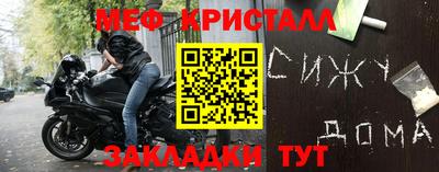 МДПВ Лесосибирск