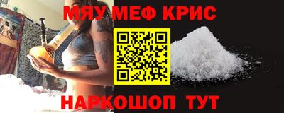 мдпв Ливны