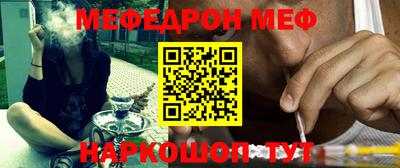 mdpv Малгобек
