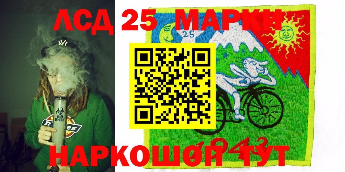 Марки NBOMe 1500мкг Великий Устюг