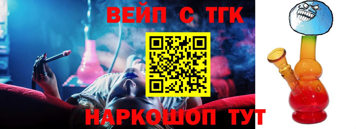 ТГК Wax Великий Устюг