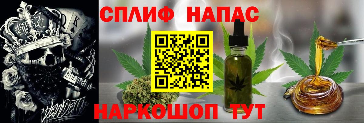 Каннабис Amnesia Великий Устюг