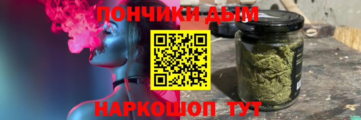 Бошки Шишки план  Вход с VPN  МАРИХУАНА SATIVA & INDICA  Великий Устюг 